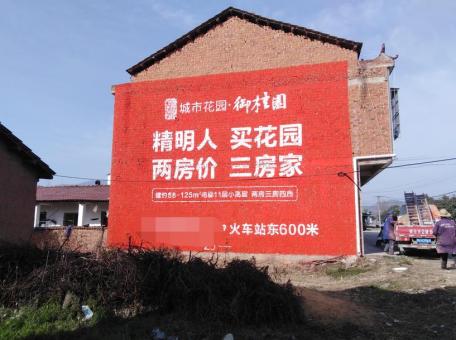 南通如何让墙体广告展现最大化效果