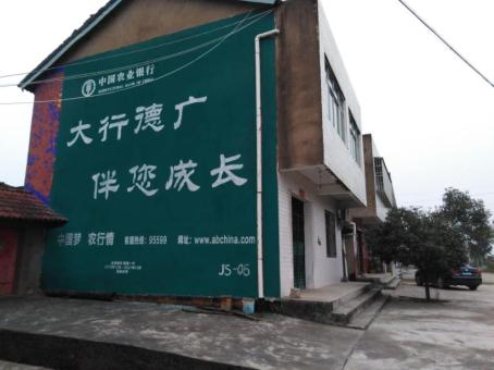 南通制作墙体广告应该关注的问题