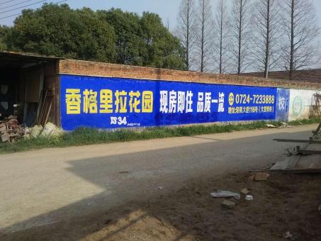 南通墙体广告对比传统广告媒介的优势在哪里