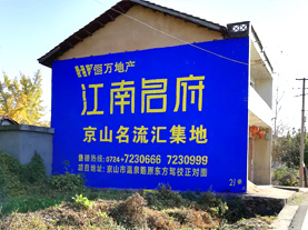 南通墙体广告的选址原则