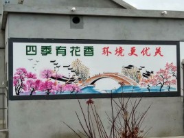 南通墙绘的特点和形势