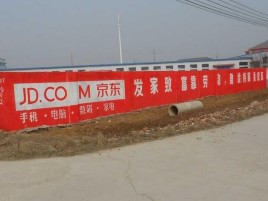 南通户外墙体广告效果听得见