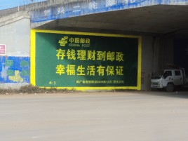 南通墙体广告的整合营销的新方式