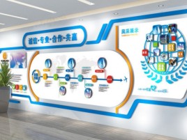 南通企业文化墙制作都有什么特点呢
