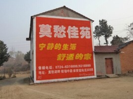 南通如何合理的选择户外广告投放