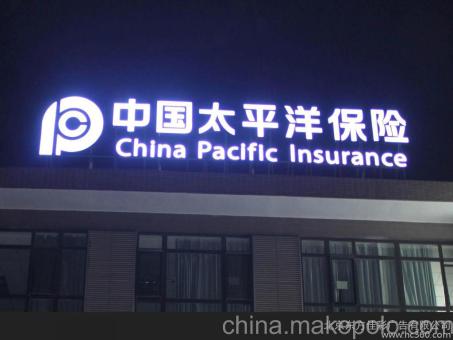 南通背光发光字原来有这么多优势,难怪有眼光的客户都选它