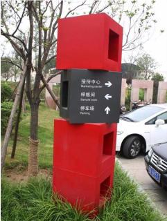 在南通,怎样才能选择一家好的墙体广告公司?
