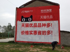 南通互联网广告横飞的当下，为什么最受欢迎的依然是户外墙体广告？