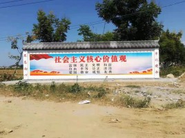南通墙体彩绘环保吗？有哪些优点呢？