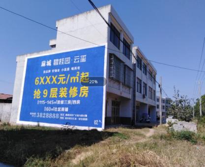 如何策划南通墙体广告的投放？