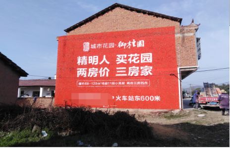 南通如何让湖北墙体广告展现好的效果？