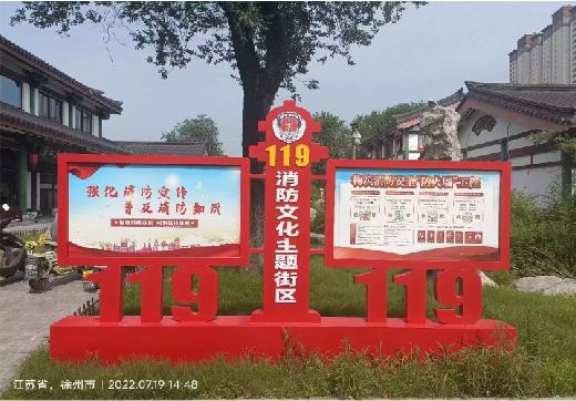 南通宣传栏制作工艺