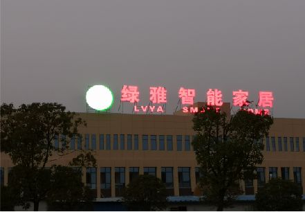 南通楼顶冲孔发光字是怎么安装的?