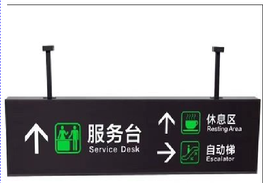 南通吊牌灯箱制作流程。