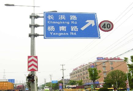 南通标识牌质量保证措施