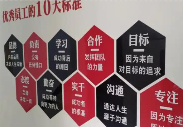 南通公司文化墙的作用