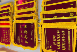 南通锦旗类型