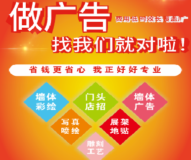 南通户外广告安装知识。