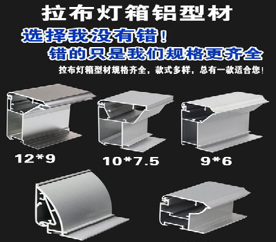 南通灯箱的制作型号有哪些？