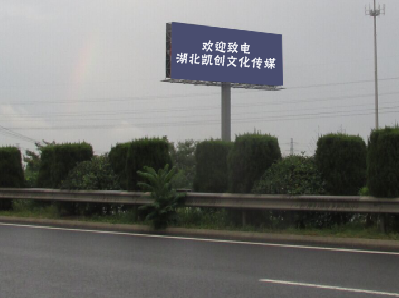 南通大型户外广告多久换一次？