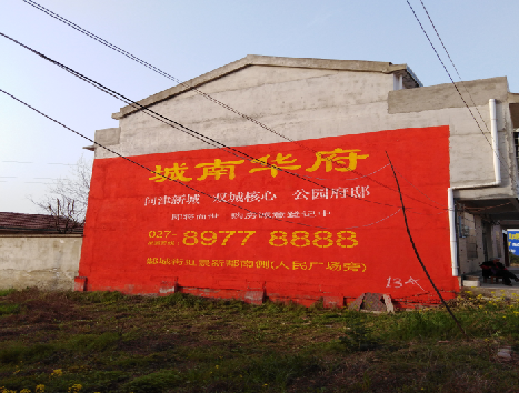 南通房地产墙体广告内容如何敲定？