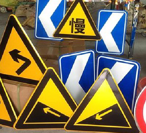 南通标识标牌中颜色的确定是很重要的。