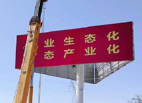 南通广告牌制作设计的重要因素。