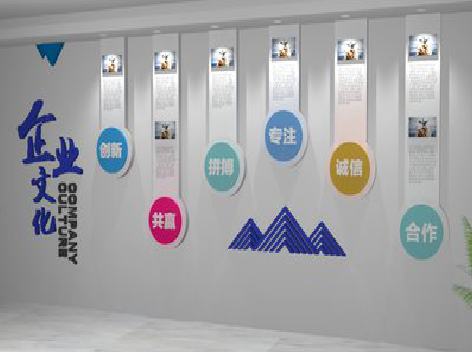 南通企业文化墙需要传递什么办公文化？