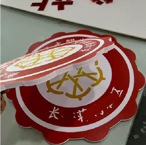 南通PVC加UV打印的过程梳理。